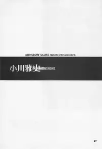 (C54) [Yoshizakiminesya (Yoshizaki Mine, Akatsuki Gomoku, Ogawa Masashi etc)] MIDNIGHT GAMES Salon 1 (Various)