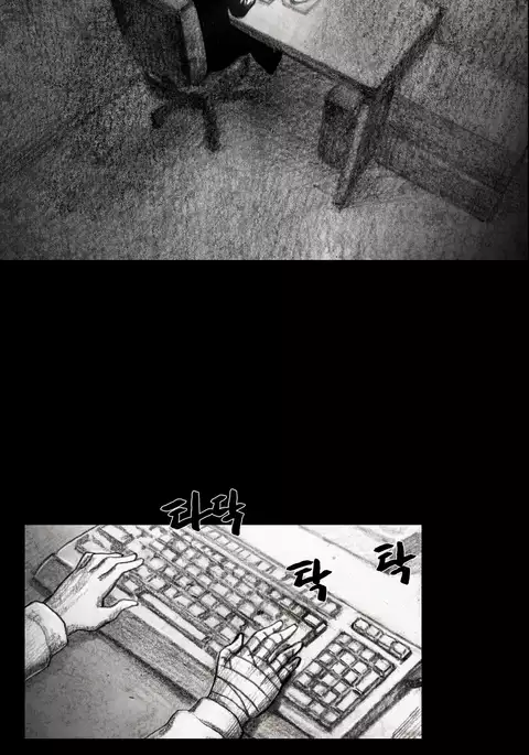 House of Dolls Ch.0-28