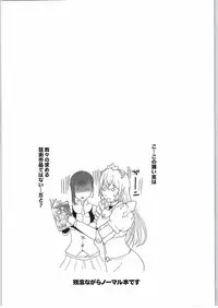 (SC2015 Autumn) [Neko to Hato (Hatoya Mameshichi)] GATE of Harem (Gate: Jieitai Kano Chi nite, Kaku Tatakaeri)