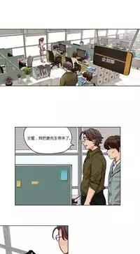 [Ramjak] Atonement Camp Ch.0-36 (Chinese)