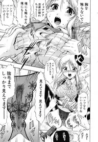 [Kizuka Eiji] GOLD STAGE