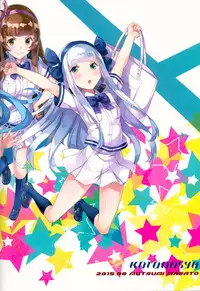 (C88) [Kotonosha (Mutsumi Masato)] NO TAKAO NO LIFE (Arpeggio of Blue Steel) [Chinese] [兔司姬漢化組]