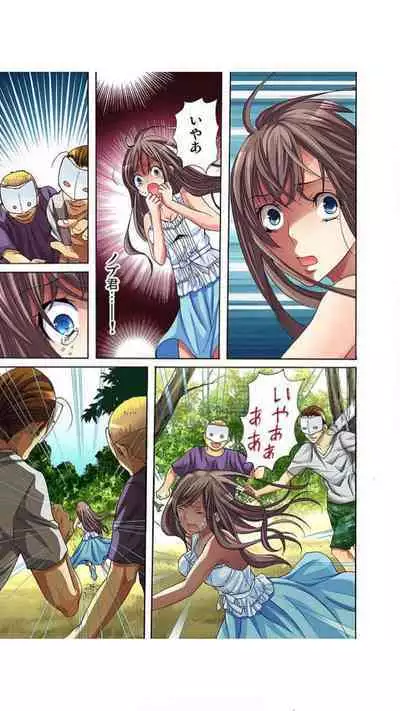 Sadogashima ~ Choukyou Muhou Chitai "Full Color" Vol.1-2