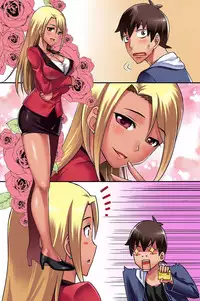 [rbooks] Ecchi na Point Card no Tsukaikata ~ Okyaku-sama, Point Card Tamattemasu