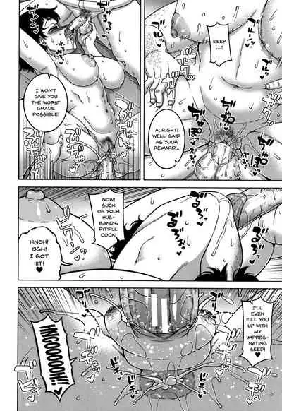 Saimin Fuufunaka Chousa Ch. 1-3