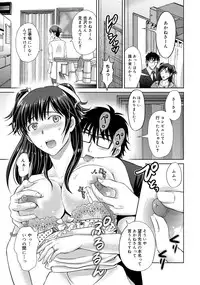 [Hoshiduki Melon] W Netorase ~Oku-san Koukan Kaishimasen ka?~ [Digital]