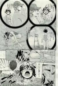 COMIC AUN 2009-10 Vol. 160