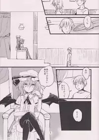 (Aka no Hiroba 7) [Mikkamisaki (Nadzuka)] Kurenai ma no Chipai Ojou-sama (Touhou Project)