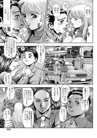 COMIC Penguin Celeb 2013-04