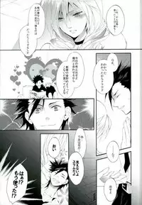 (C83) [Yuubin Basha (Akizuki Ryou)] Tootsie (Final Fantasy VII)