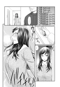 [Ikoma Ippei] Kyonyuu to Hinnyuu - Big Boobs and Flat-chested