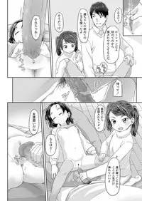 COMIC LO 2019-04 [Digital]