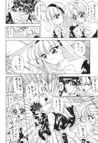 [Rabbit Company (Kotogi Raura)] Stale World V (Magic Knight Rayearth)