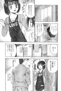 Monthly Vitaman 2007-01