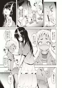 COMIC X-EROS #60 [Digital]