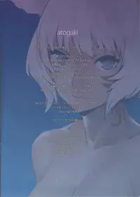 (C90) [Takebouzu (Takepen)] Y'shtola So Sexy 2 (Final Fantasy XIV) [Chinese] [上野邦联汉化组]