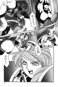 [Aran Rei] Sayonara mikan