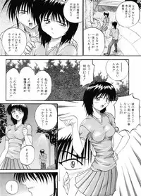 [Akahira Kirin] Biteikotsu no Tsubo