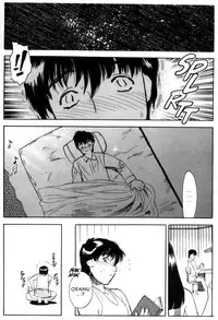 [Tenjiku Rounin] Lust Nine