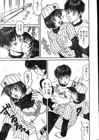 Men's Dolphin 2001-02-01 Vol.18