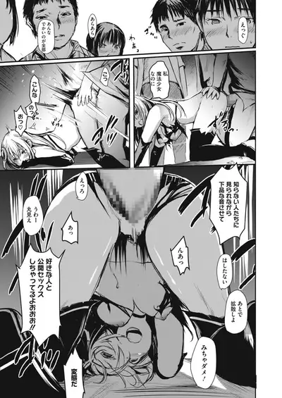 COMIC HOTMILK 2021-02 [Digital]