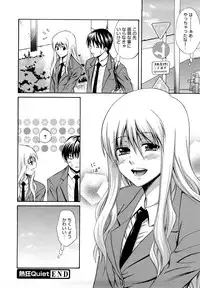 [Aoki Kanji] Sayonara, Oppai