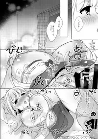 (C89) [pez. (Konnyaku Yukko)] Korekara Wonder Land (Uta no Prince-sama) [Sample]