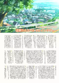 [Intoku.info (Endou Hiroto)] Aishite! Homun 1 [Digital]