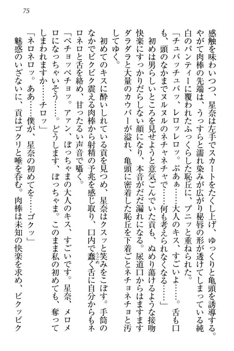 Ero Karakai Jouzu no Maid-san