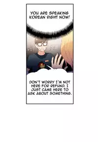 [BAK Hyeong Jun] Sweet Guy Ch. 1-43 [English] [YoManga]