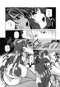 [Amano Youki] Happy Birthday