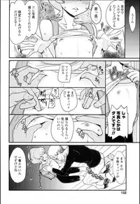 [Ookami Uo] "Kojin Satsuei" JSJC Totte Mita