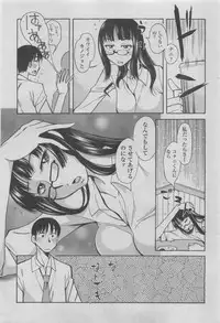 COMIC Penguin Club 2011-08