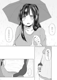 [Paranoia SIX (Mizore)] Ichimatsu desu kedo (Osomatsu-san) [Digital]