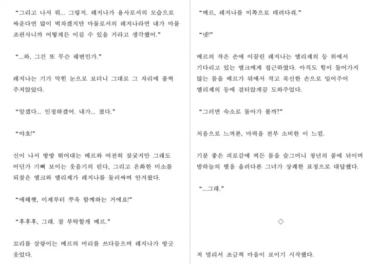 Monster Girl Encyclopedia Stories: Harem of Collar