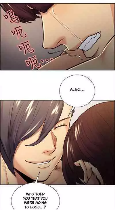 Taste of Forbbiden Fruit Ch.41/53