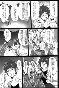 (C82) [Konohanaya (gozz, Z-ton, Yanagida Fumita, Ushi)] SIGN