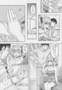 (COMITIA119) [Studio Aruta (Kusui Aruta)] Loli-gao Kyonyuu JK no Meikko ga Iru Fuuzoku ga Arutte Hontou desu ka? 2