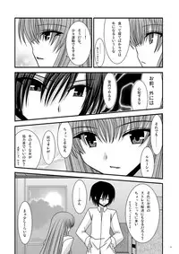 (C71) [valssu (Charu)] RainBow (Code Geass)