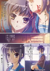 (C70) [Koala Kikaku (MON-MON)] MON WORKS IV (Various)