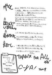 [Yamaoka Koutetsurou] STEEL WORKS '97~'98