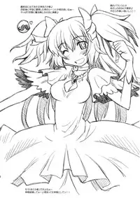 (C80) [Jack-O'-Lantern (Neriwasabi)] Tomoe Mami☆Oppai (Puella Magi Madoka☆Magica)