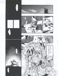 (C59) [Gambler Club (Kousaka Jun)] Let's Ra Mix 3 MAX HEAT (Bakusou Kyoudai Lets & Go!!)