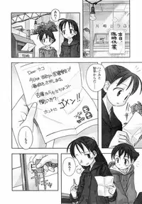Comic LO 2004-09 Vol. 09