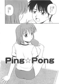 [Satou Chagashi] Doki Doki! Ano Ko to Reunion