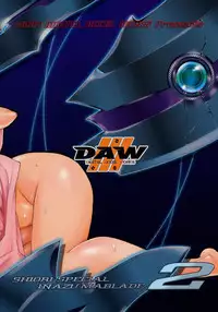 (SC36) [DIGITAL ACCEL WORKS (INAZUMA.)] INAZUMA BLADE 2 (WITCHBLADE) [English] [desudesu]