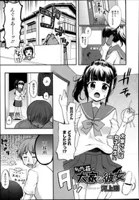 Manga Bangaichi 2013-09