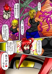 [Touyo Stand (Touyu Black)] Amano Ichiyo 6 -Injuu Butano Hanayo-