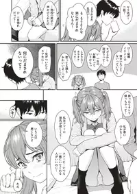 COMIC Kairakuten 2018-02 [Digital]