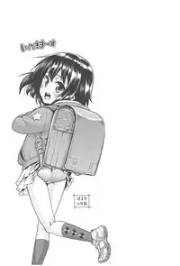 [Gengorou] Kyou Mo Nekasenaikara [English] [NEET, Mistvern, 5 a.m.]